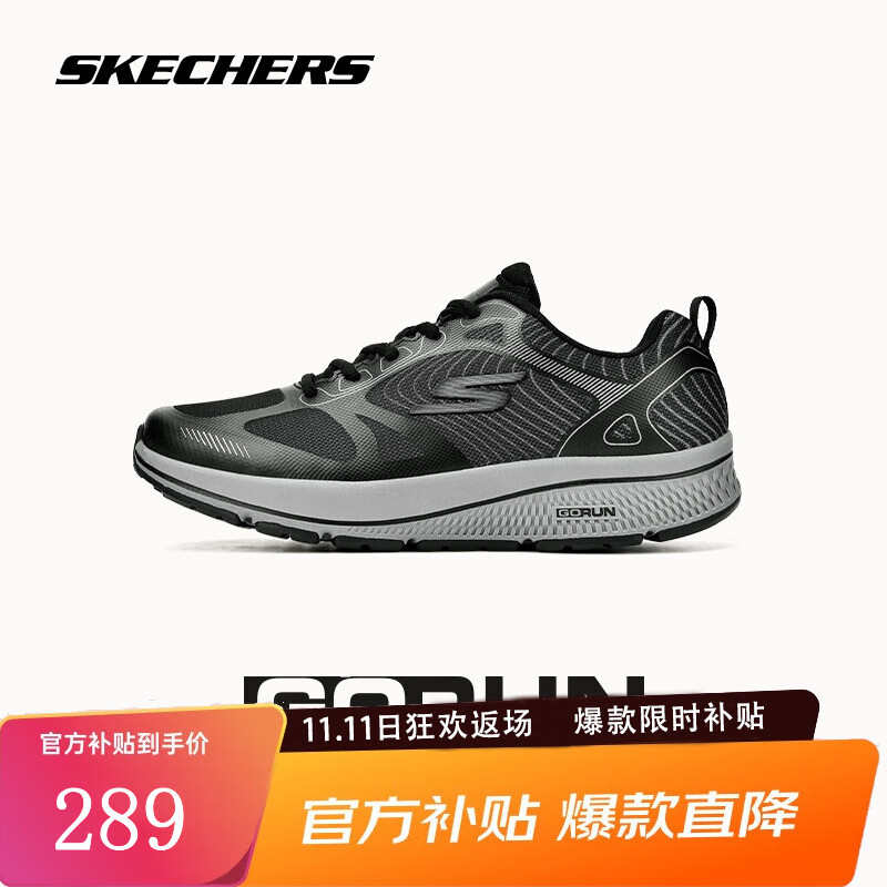 SKECHERS 斯凯奇 男款跑步鞋 WBKR-035 ￥274.46