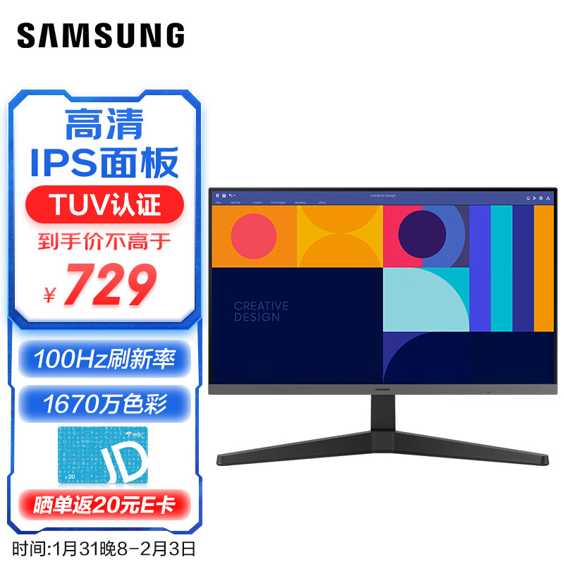 SAMSUNG 三星 27英寸 IPS FHD FreeSync 100Hz DP接口 支持壁挂 电脑 办公 电竞 显示器 