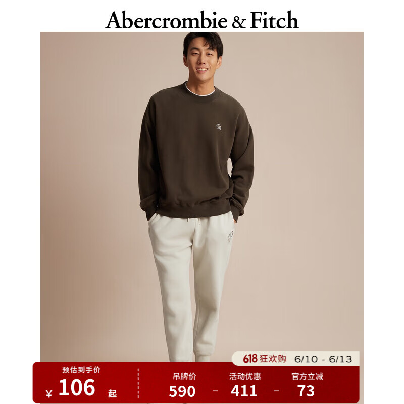 Abercrombie & Fitch 美式通勤抓绒卫裤330654-1 103.75元