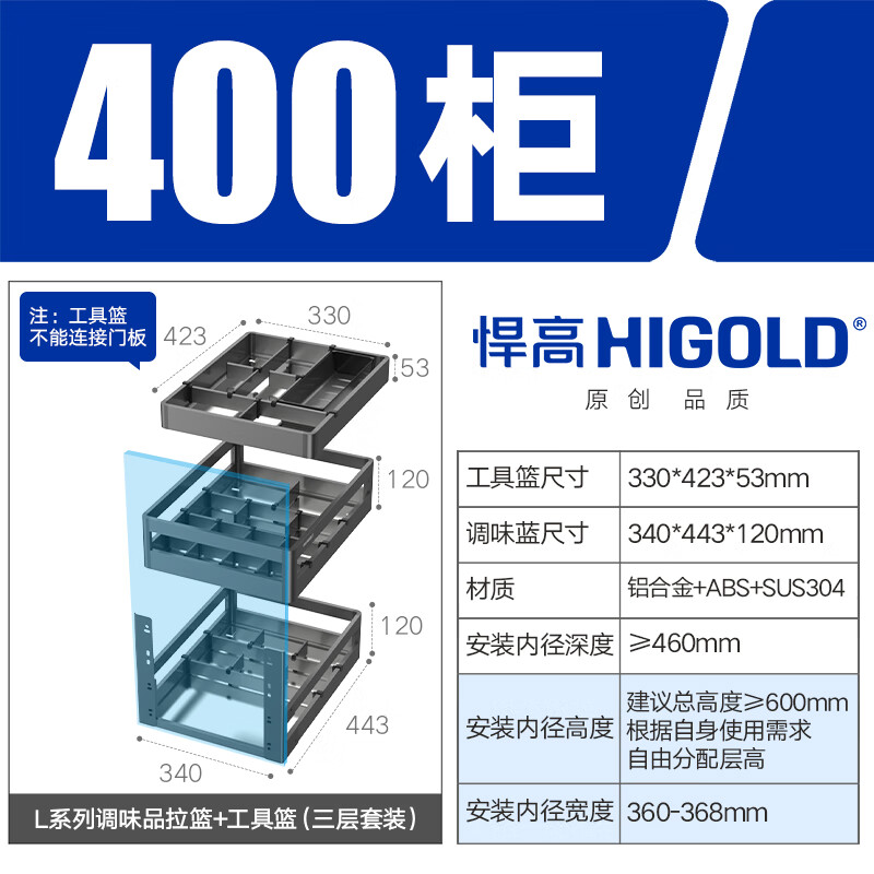 悍高 L系列星空灰调味篮 725.78元包邮（需用券）