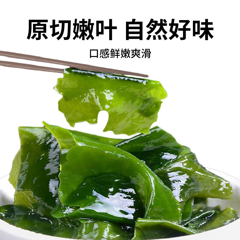YIHAI 小熊船长 有机裙带菜干货免洗免切 100g*1袋 5.9元包邮 - 线报酷