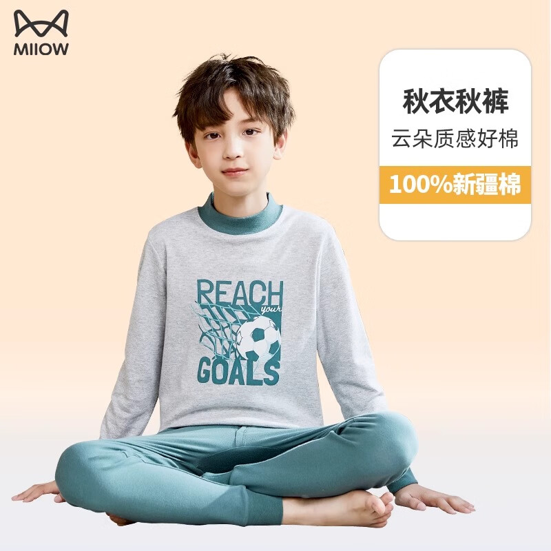 移动端、京东百亿补贴：猫人 男童秋衣秋裤 纯棉内衣套装 59.9元