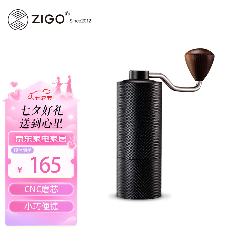 Zigo 手摇咖啡磨豆机手磨咖啡机家用便携式CNC6芯咖啡豆研磨机 黑色 89元（需