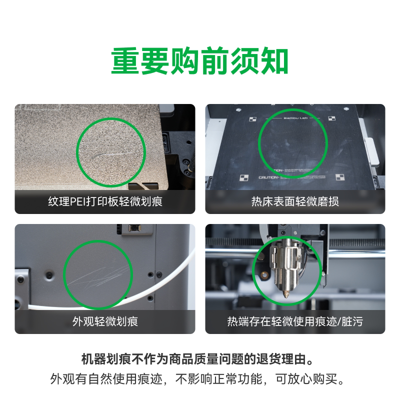 Bambu Lab X2D 3D打印机器大尺寸FDM家用桌面多色 3224元 - 线报酷