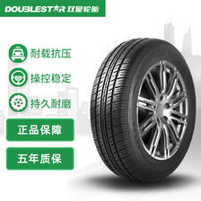 Double Star 双星 145/70R12 69T DS602+  券后102.32元