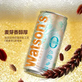 屈臣氏 啤酒花苏打水 265ml*24罐整箱0糖 0酒精 啤酒味苏打气泡水 60.23元 - 86线报 屈臣氏 啤酒花苏打水 265ml*24罐整箱0糖 0酒精 啤酒味苏打气泡水 60.23元 - 86线报