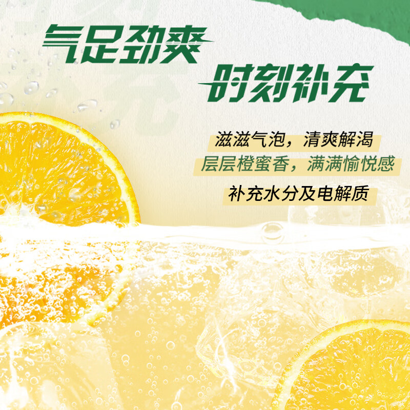 健力宝 好运锦鲤经典橙蜜味330ml*24罐碳酸饮料整箱汽水果味汽水补电解质 34.01元 - 线报酷