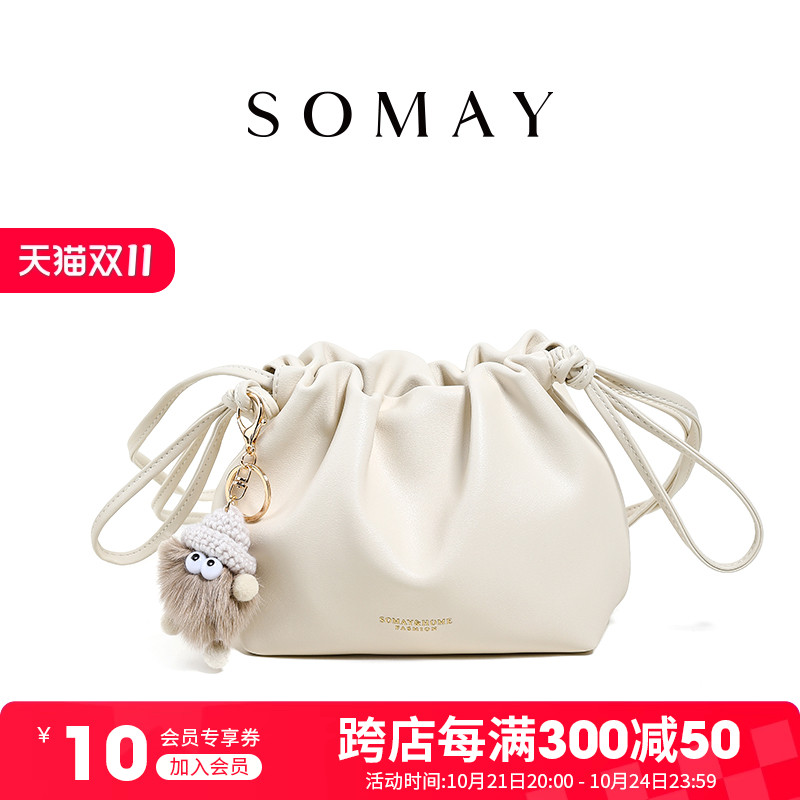 Somay 云朵包 女士单肩斜挎包 SH7732-1 344.41元（需用券）