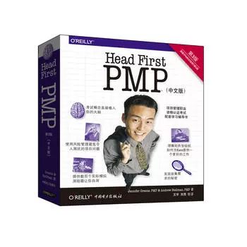 Head First PMP（第三版） ￥10