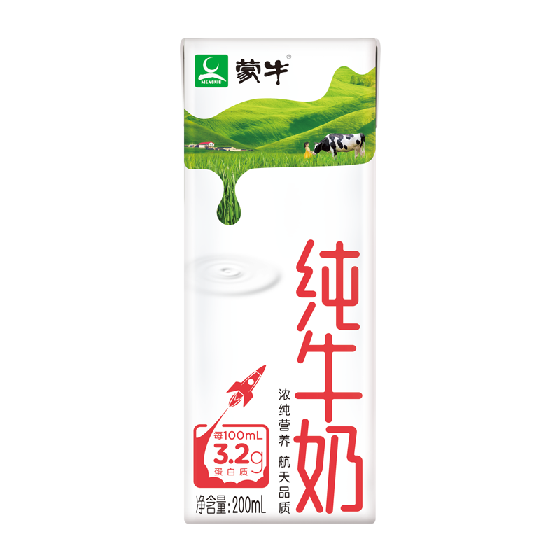 蒙牛 纯牛奶 200ml*24盒*2箱 67.9元（需领券）