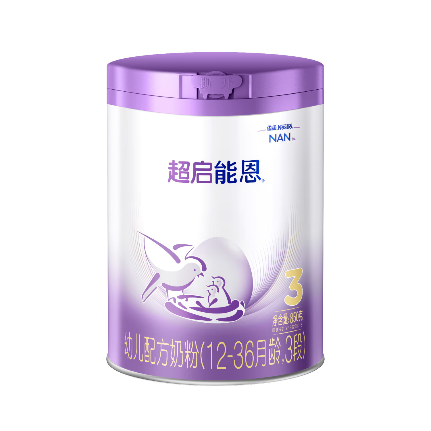 雀巢 超启能恩幼儿配方奶粉 3段 850g 3罐 747元