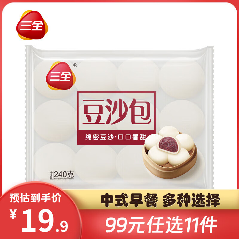 三全 早餐速食系列 豆沙包约10个240g（任选11件） 4.45元（需用券）