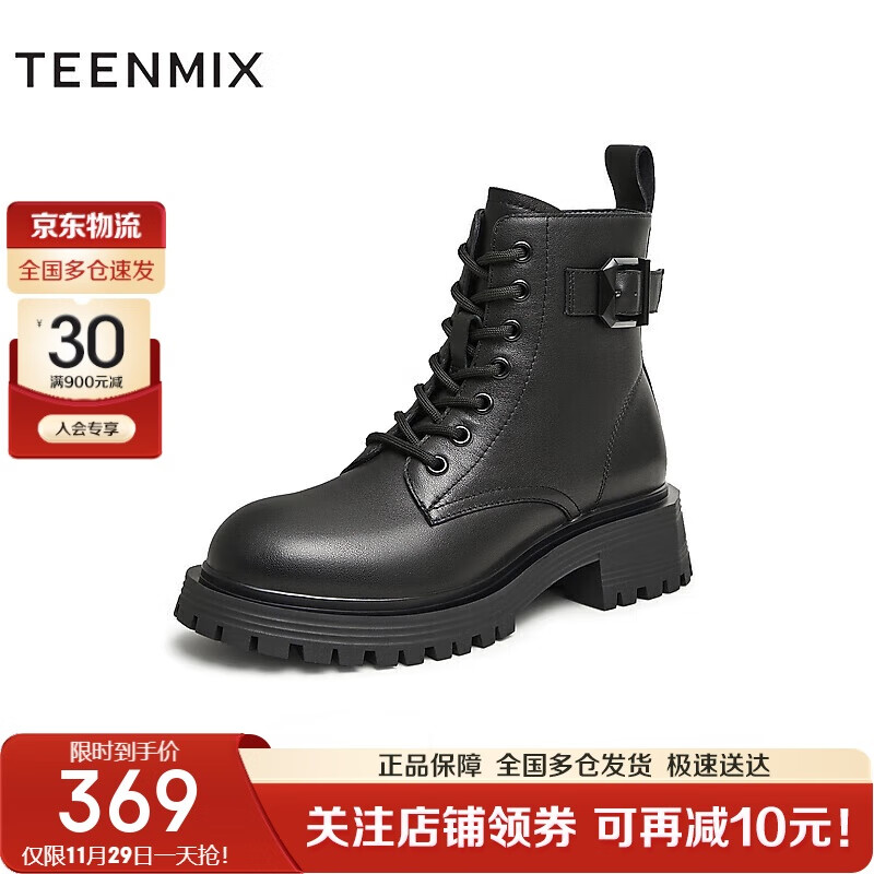 TEENMIX 天美意 女士机车风马丁靴 BH191DD3 352.81元