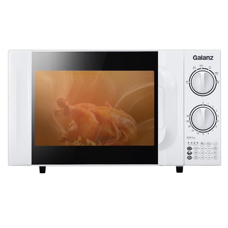 格兰仕 P70D20TL-D4 微波炉 20L 白色 234元（需用券）