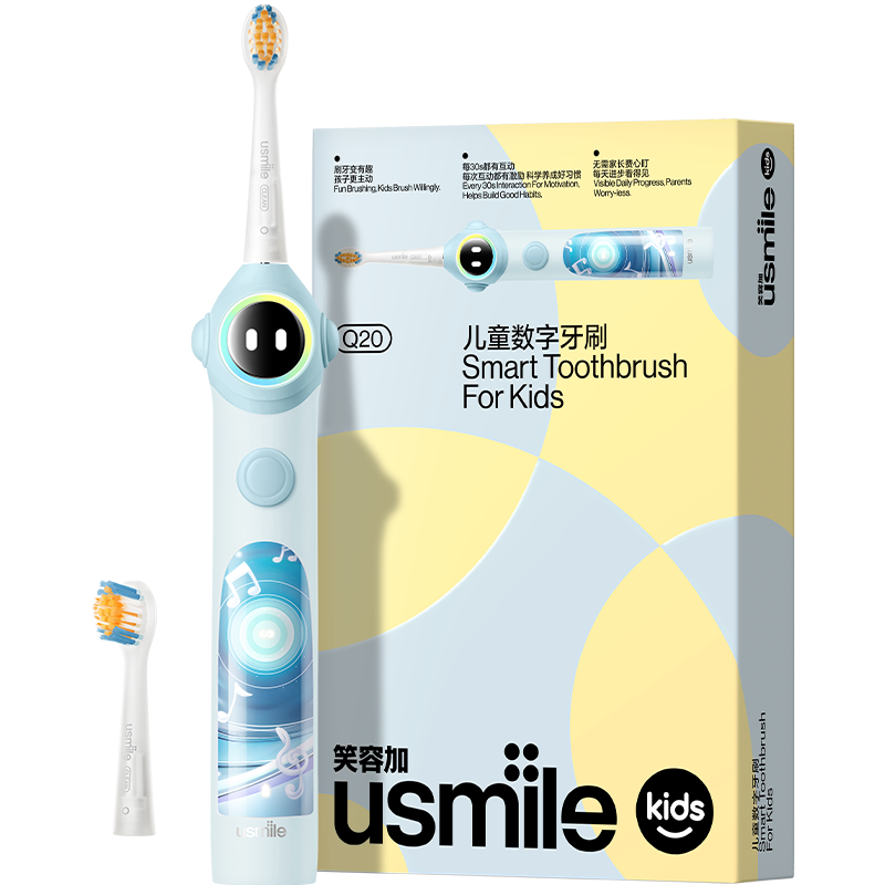 PLUS会员： usmile 笑容加 儿童电动牙刷 数字牙刷 Q20蓝 适用3-15岁 267.38元包邮