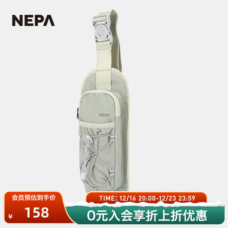 NEPA 耐葩23春夏户外休闲男女款简约时尚多用途斜挎包腰包7JC7523 灰绿色 均码