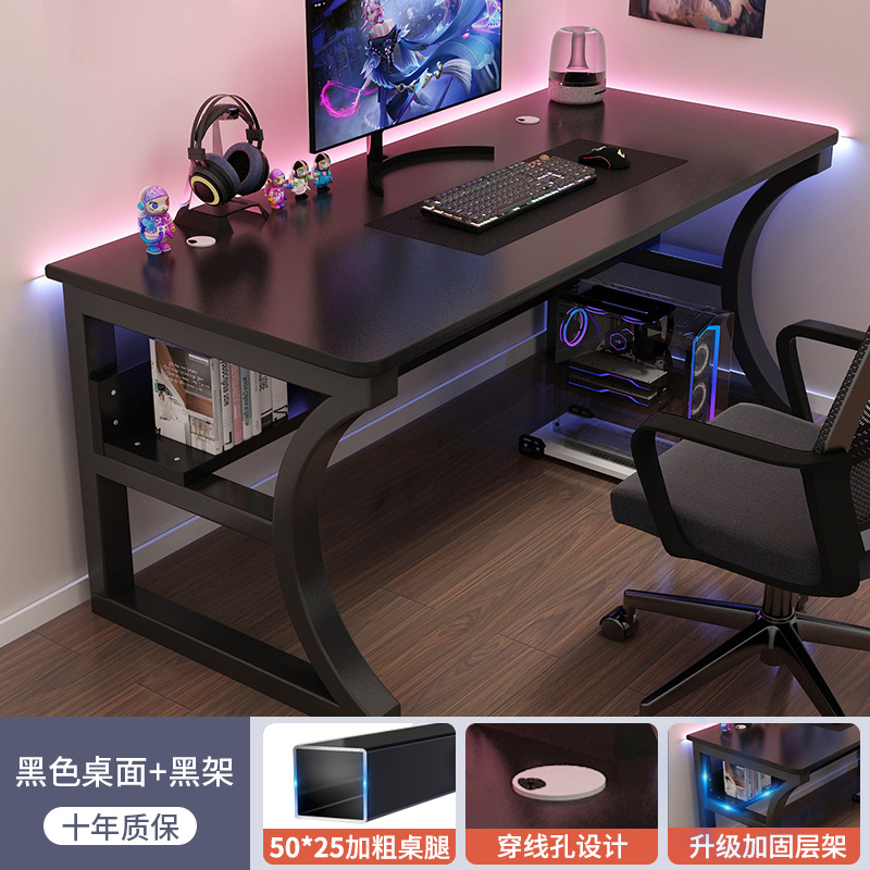 英森曼 8.3 电脑桌 80x50x75cm 黑面黑架 97.13元（需用券）