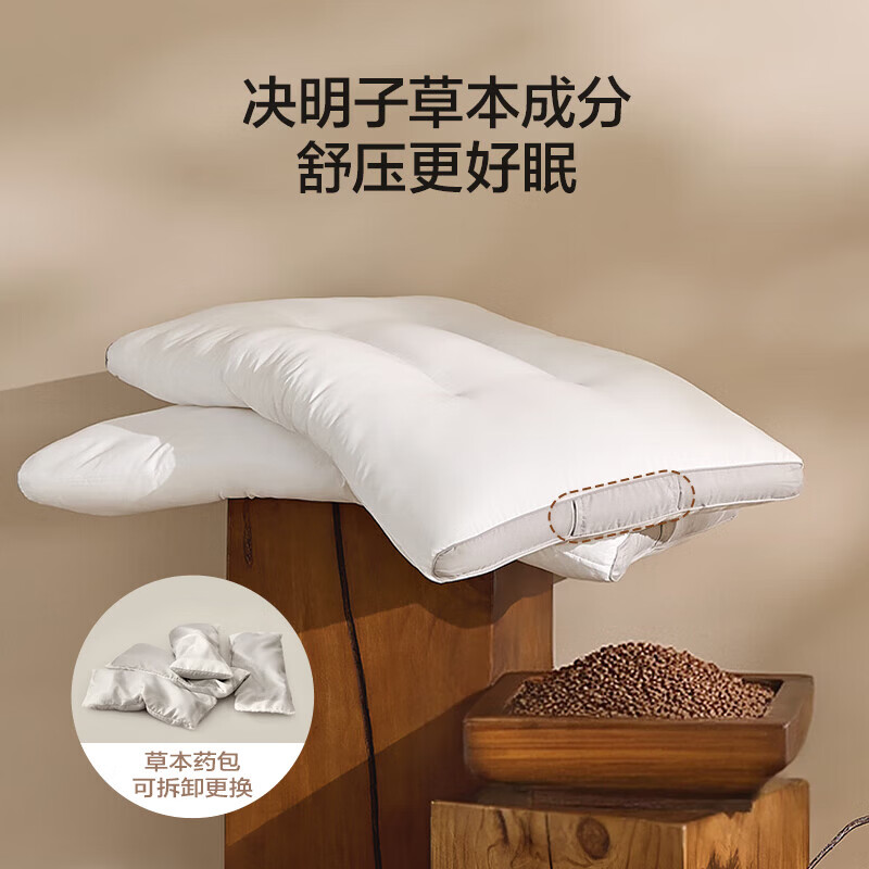 LOVO 防螨可水洗 决明子颈椎枕 2只 8cm 45cm*70cm 59.9元