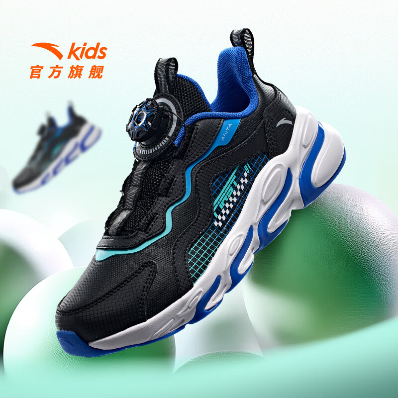 安踏 儿童运动鞋 男革面 赤焰跑鞋 5523N-2 159元包邮