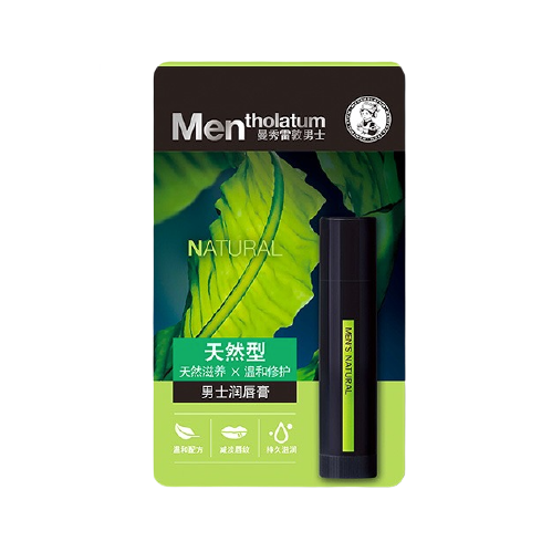 曼秀雷敦 男士润唇膏 天然型 3.5g 17元（需用券）