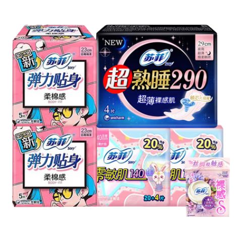 苏菲 黄油小熊夜用卫生巾 420mm 柔棉感 超长整箱组合装 64片 11.9元