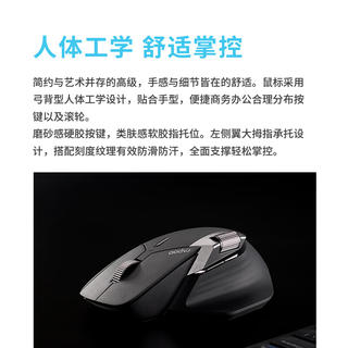 雷柏 MT760人体工学多模鼠标 151.05元 - 86线报 雷柏 MT760人体工学多模鼠标 151.05元 - 86线报