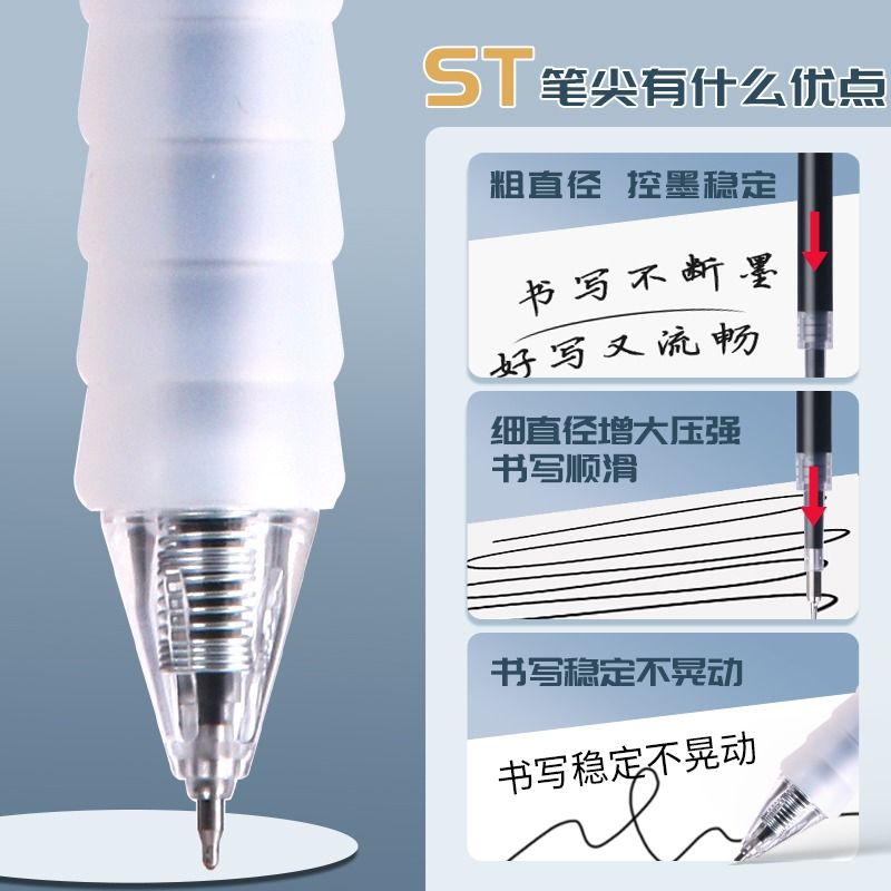 M&G 晨光 ST笔头按动笔笔芯黑色0.5按动刷题笔笔芯st头速干中性笔黑笔替芯按