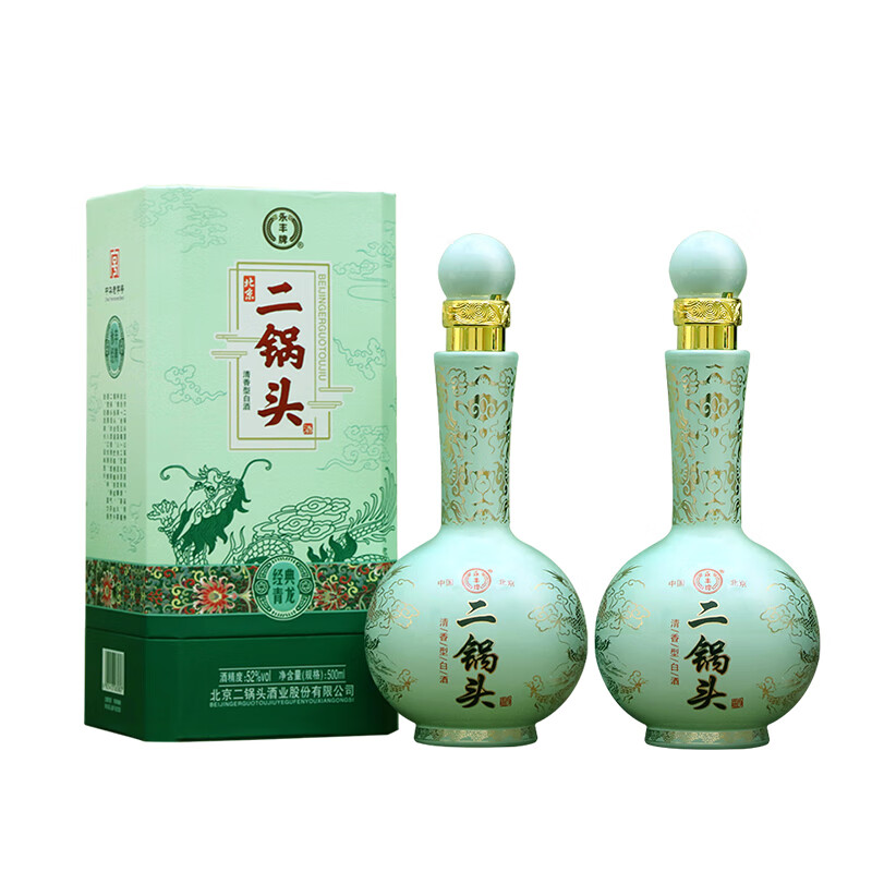 YONGFENG 永丰牌 北京二锅头青龙 清香型白酒 52度 500mL 2瓶 小青龙 88元（需用