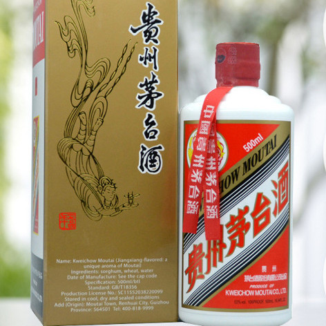 茅台 MOUTAI 飞天 53度 酱香型白酒 500ml*2 海外版 3758.63元（需用券）