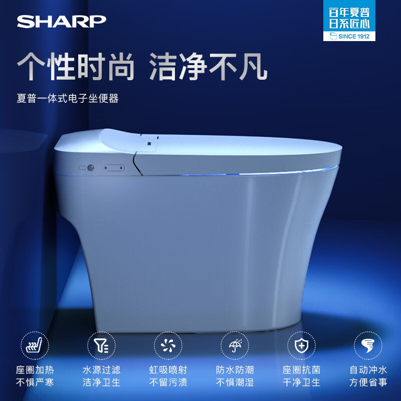 PLUS会员：SHARP 夏普 日本智能马桶一体机 305mm 929.01元（双重优惠）