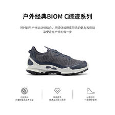 ecco 爱步 BIOM 2024年春季新款休闲鞋透气跑鞋 803244 2799.05元（需用券）