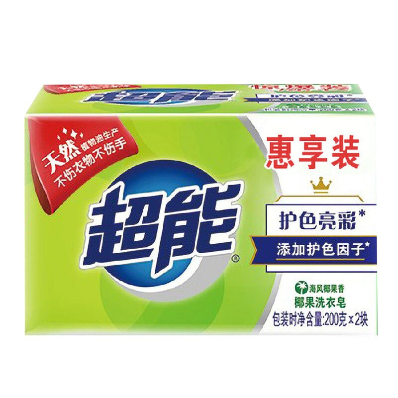 超能 椰果洗衣皂200gx2块去渍肥皂透明洗衣皂家用留香 5.5元