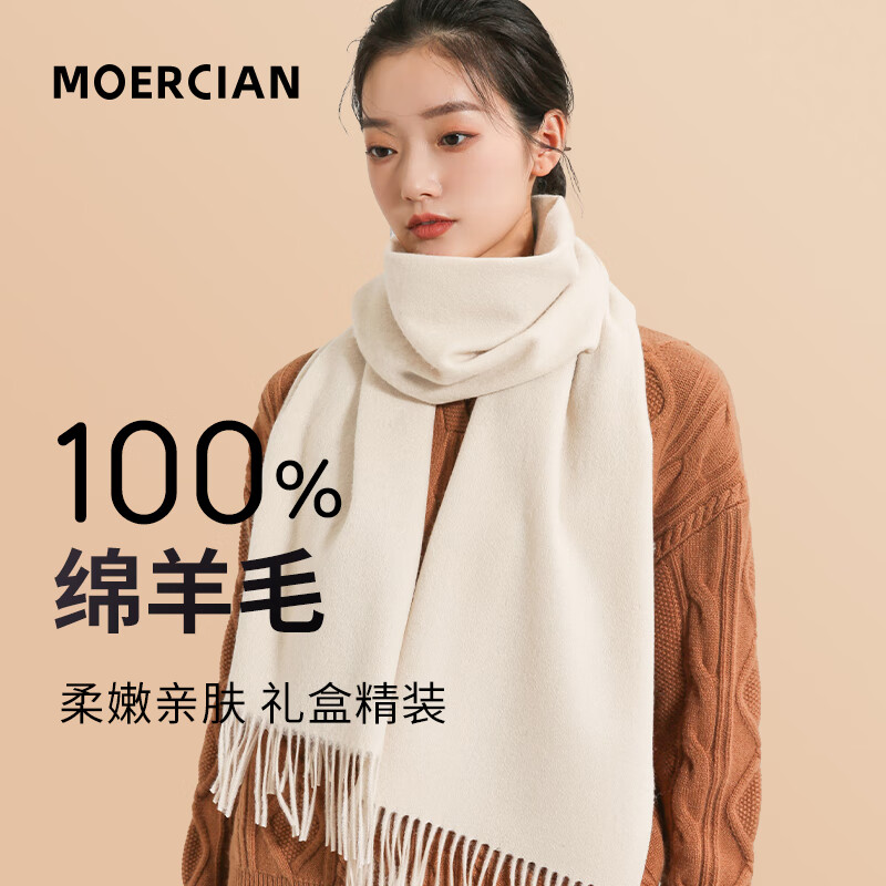 MOERCIAN 牧尔西 女士丝巾/围巾/披肩 优惠商品 ￥99