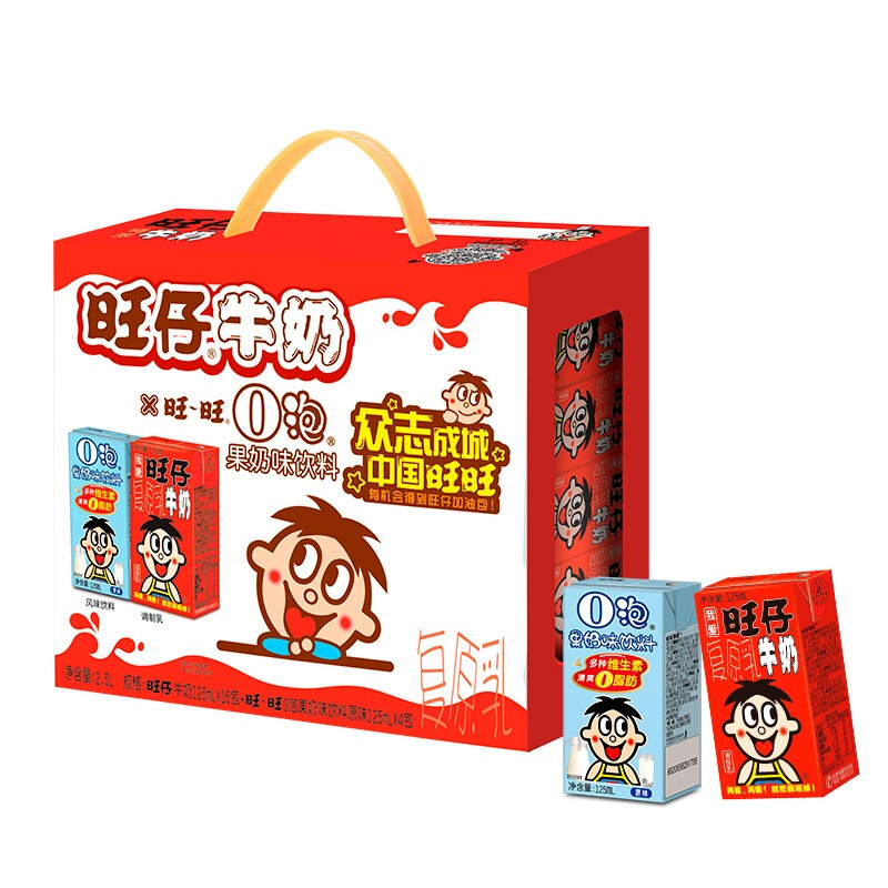 Want Want 旺旺 旺仔牛奶 16原味+4原味O泡 125ml*20罐 13.83元