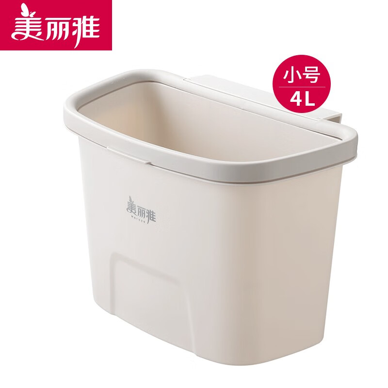 Maryya 美丽雅 壁挂垃圾桶 4L(白色) 6.85元（需用券）