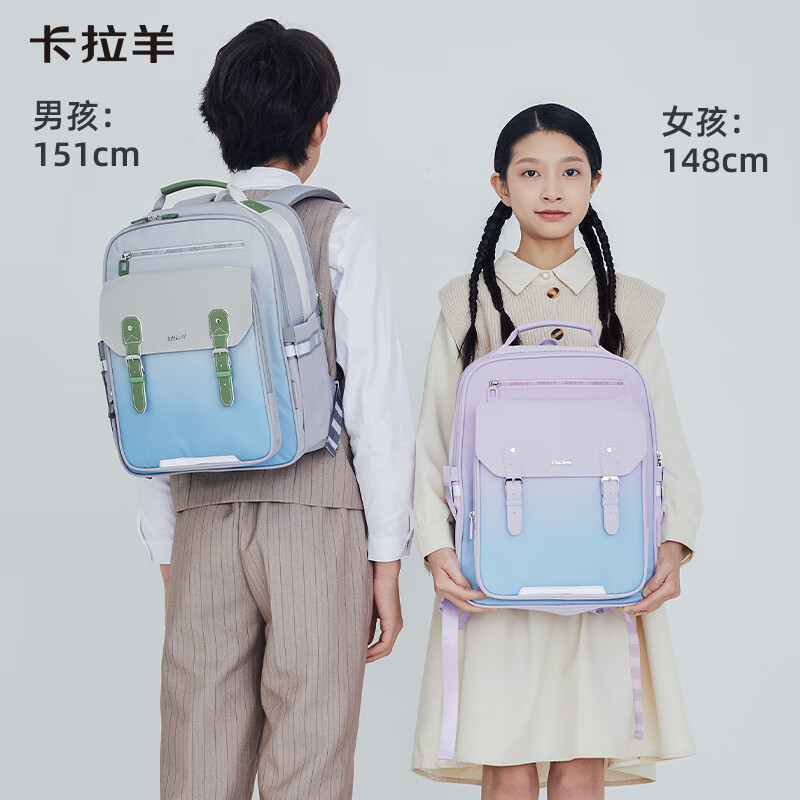 Carany 卡拉羊 小学生 防下坠减负云朵书包 双肩包 20L（多款任选） 226.72元（