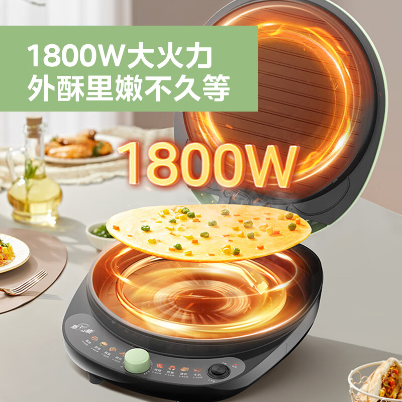 Midea 美的 电饼铛家用双面加热 早餐机电煎锅 116.36元（需用券）