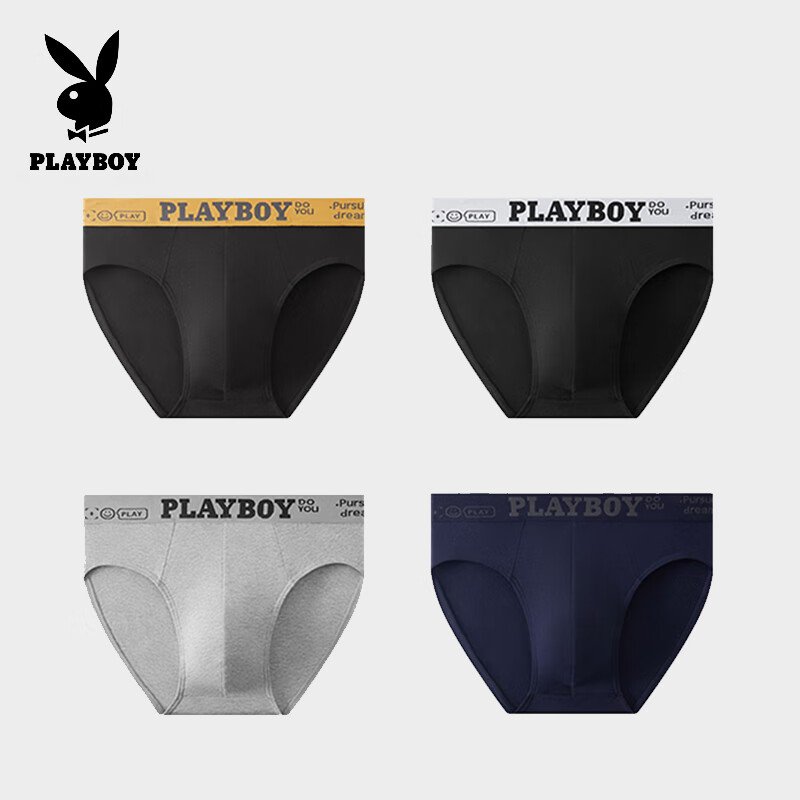 PLAYBOY 花花公子 三角内裤男棉抗菌短裤头透气底裤男士裤衩XXL 59.42元（需买2