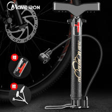 Move iron 魔轮 打气筒山地自行车气筒便携家用多功能高压充气泵篮球汽车电