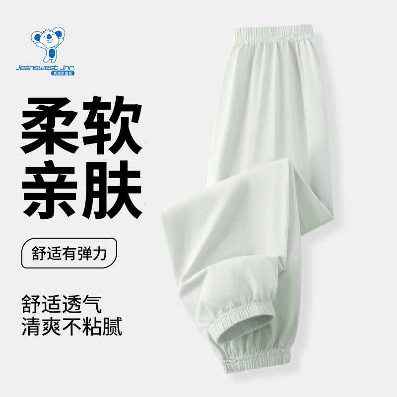 真维斯 儿童运动裤 13.23元（需买3件，共39.7元）