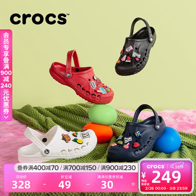 crocs 卡骆驰 洞洞鞋贝雅男鞋女鞋轻便耐磨一脚蹬拖鞋休闲鞋10126 深蓝-410 41/4