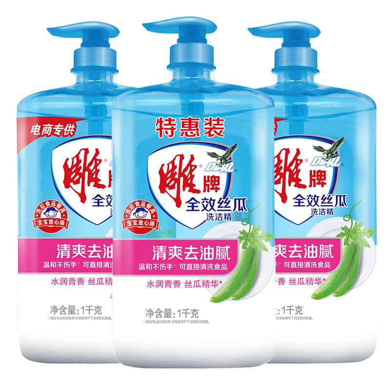 雕牌 全效丝瓜洗洁精 1kg*3瓶 21.9元