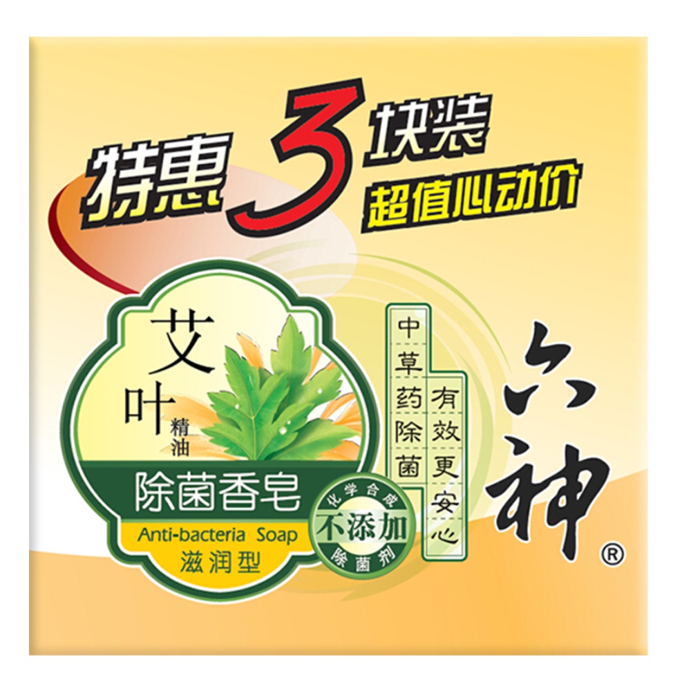 88VIP：六神 除菌皂艾叶滋润清香内衣皂除菌沐浴家用清洁125g×3块 9.88元