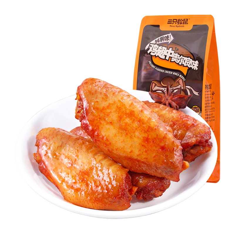 88VIP：三只松鼠 奥尔良鸡翅中130g*1袋真空熟食鸡腿卤味即食休闲零食小吃 17.