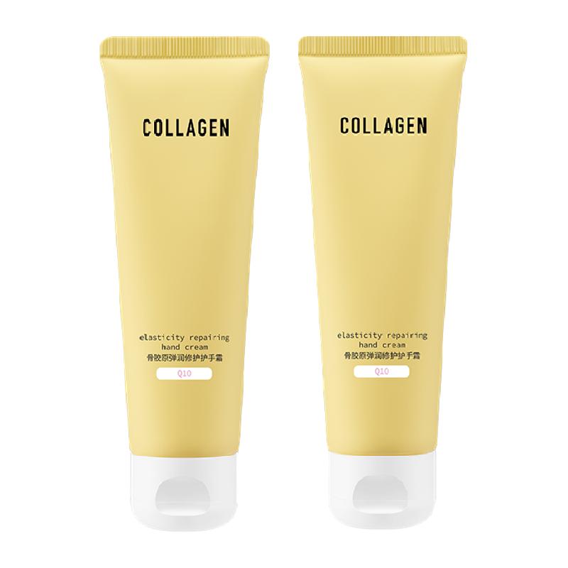 屈臣氏 骨胶原弹润滋养护手霜 80g*2支 8.8元