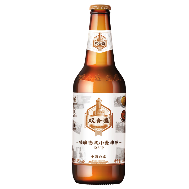 双合盛全麦白啤500ml*12瓶装整箱 199.11元(需领券，合66.37元/件)