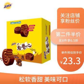 colacao 高樂高 高乐高 卷卷心 巧克力牛奶口味夹心 巧克力蛋糕 600g 26.93元（需买2件，共53.85元）