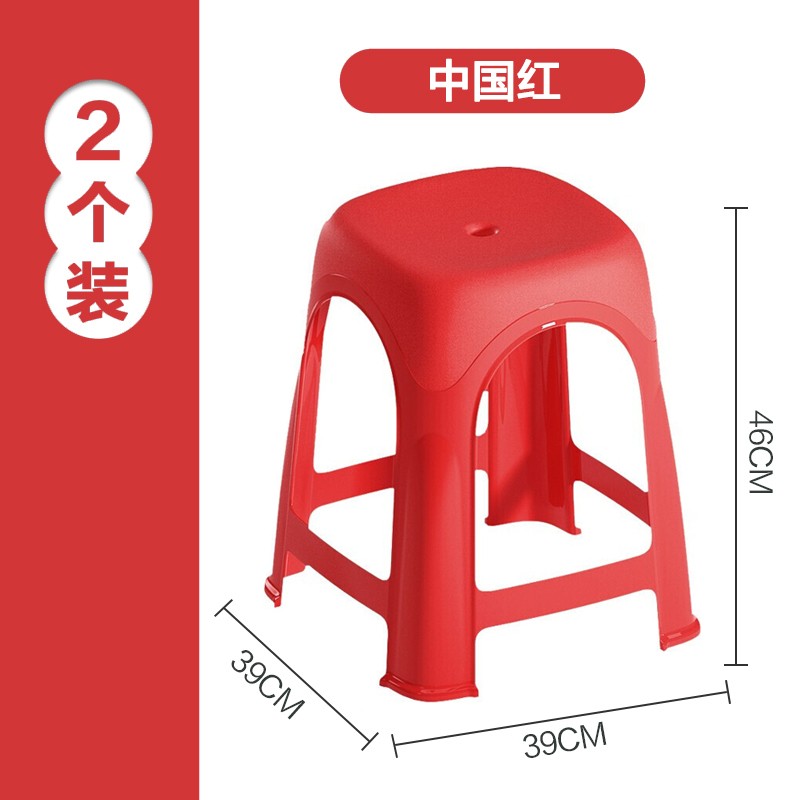 CHAHUA 茶花 塑料凳子高脚凳加厚家用客厅简约防滑餐桌凳折叠便携板凳109001 
