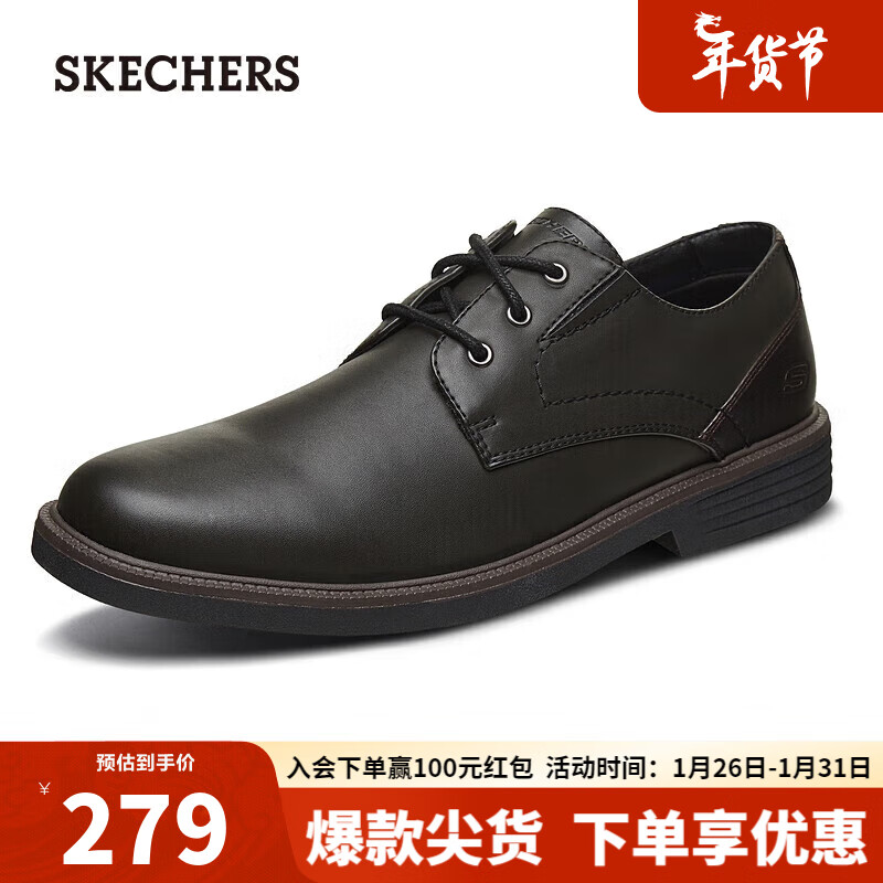 SKECHERS 斯凯奇 男鞋软底商务休闲皮鞋防滑德比鞋66438 全黑色/BBK 42 349元