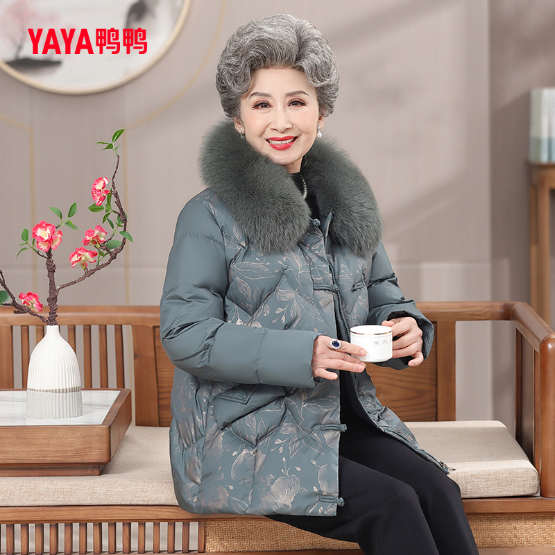 YAYA 鸭鸭 通勤 中老年妈妈装羽绒服 YE3B611535J-gf 399元（需用券）